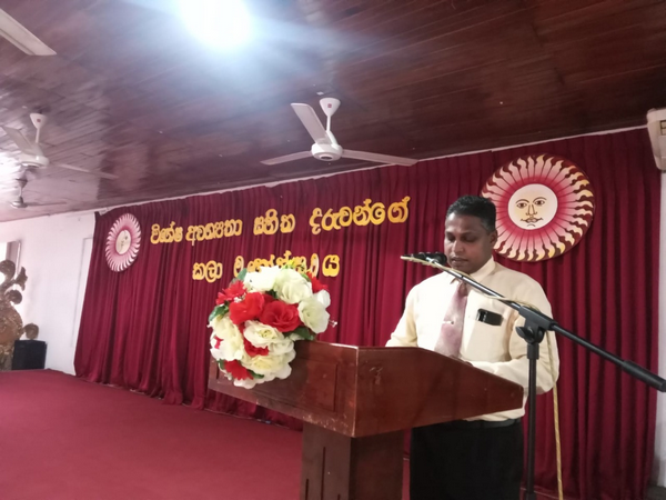 Art festival for children with special needs in Homagama (2022-12-19)